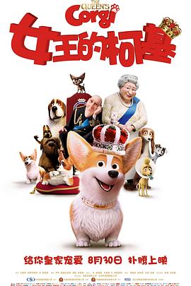 DVD无删减90分钟观看