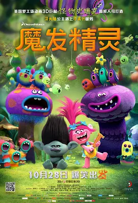 高清蓝光在线观看