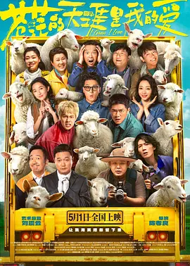 BD国语高清完整版