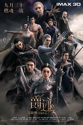 正片