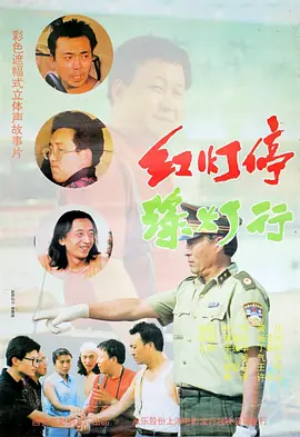 BD国语高清完整版
