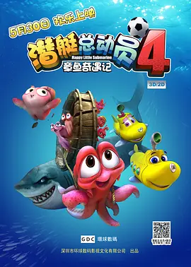 粤语版