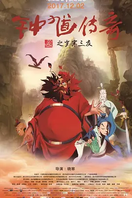 完结高清影视
