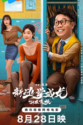 清晰在线播放观看
