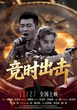 电影未删减