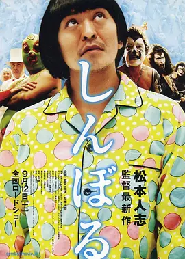 未删减电影