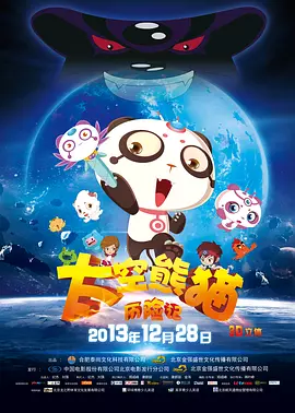 超清HD高清在线观看