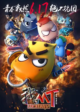 DVD高清完整版