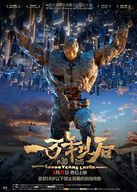 完结高清影视