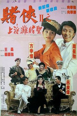 国语版