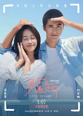 完结高清影视