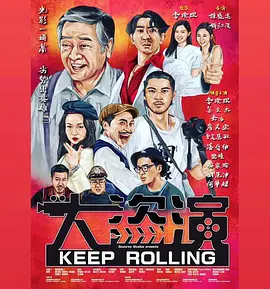 中文字幕未删减版在线观看