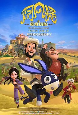 高清版在线观看