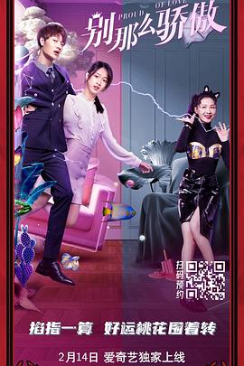 HD手机免费观看完整