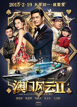 无删减版在线观看
