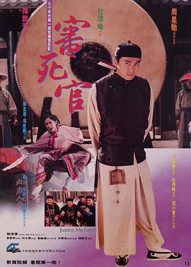 DVD无删减90分钟观看