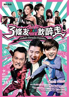 完整版电影在线观看