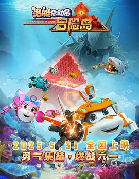 超清无删减在线播放
