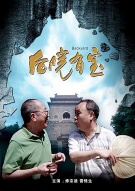 DVD高清完整版