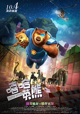 HD免费在线播放