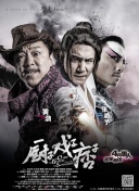高清影视