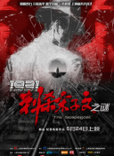 BD国语电影免费在线