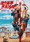 DVD无删减90分钟观看