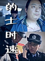 DVD高清完整版