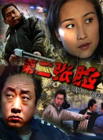 清晰在线播放观看