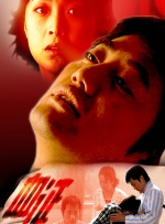 超清在线观看