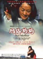 手机在线观看