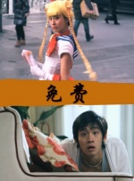 完整版电影在线观看