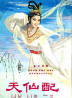 超清无删减在线播放