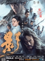 清晰在线播放观看