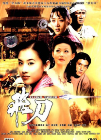 中文字幕