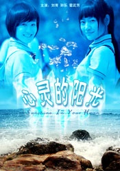 粤语中字在线观看