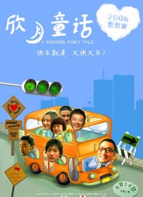 全集免费观看超清