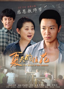 完结高清影视