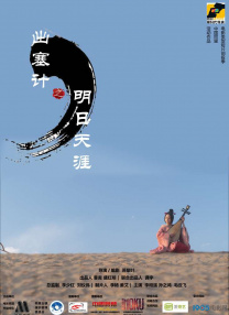 蓝光原盘在线观看