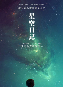 最近国语在线观看