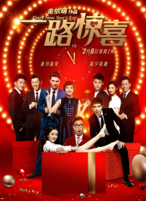 完整版在线观看