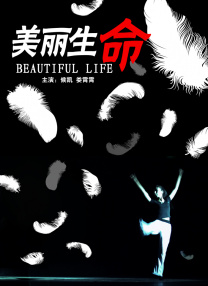 无删减版在线观看
