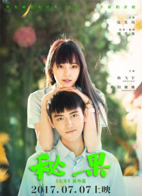 粤语中字在线观看