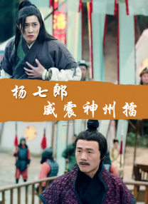 粤语中字无删减在线播放