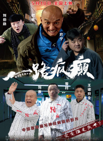 完结高清影视