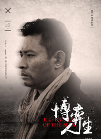 蓝光压制