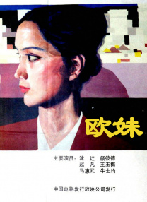 蓝光原盘