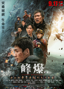 完整版电影在线观看
