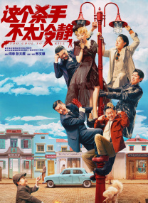 全集免费观看超清