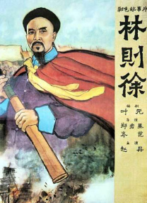 国语版